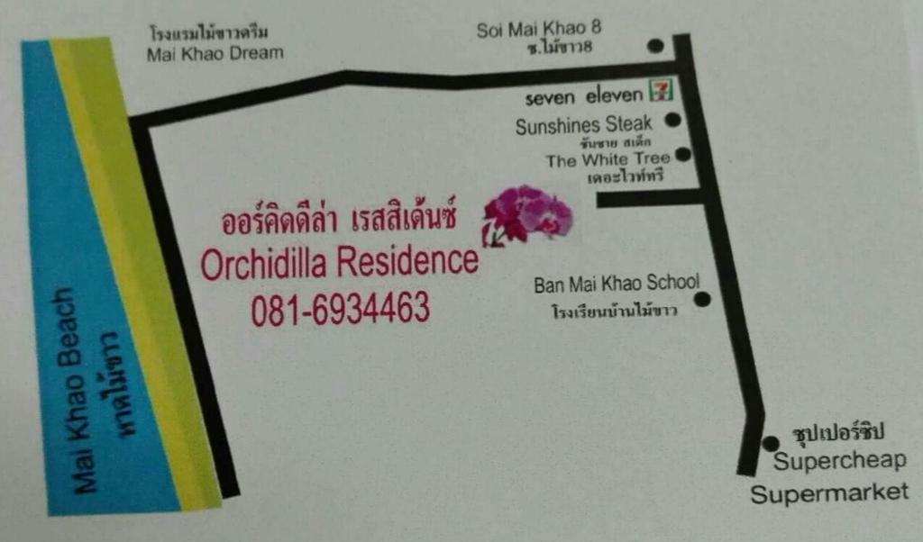 Orchidilla Residence Phuket Mai Khao Beach - Shaplus Extérieur photo